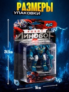 Робот «Динобот», трансформируется, 5 видов, собирается в 1 робота, цвет изумрудный - Фото 2