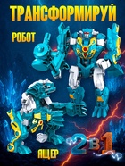 Робот «Динобот», трансформируется, 5 видов, собирается в 1 робота, цвет изумрудный - Фото 3