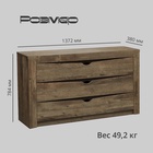 Комод «Лючия» 33.11, 1372 × 380 × 784 мм, цвет кейптаун / венге - Фото 4