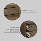 Комод «Лючия» 33.11, 1372 × 380 × 784 мм, цвет кейптаун / венге - Фото 5