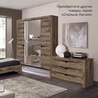 Комод «Лючия» 33.11, 1372 × 380 × 784 мм, цвет кейптаун / венге - Фото 6