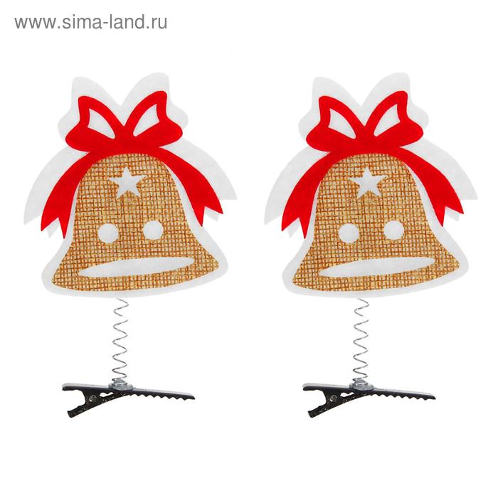Карнавальный зажим «Колокольчик», набор 2 шт., виды МИКС - Фото 1