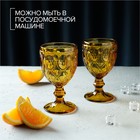 Набор бокалов из стекла Magistro «Варьете», 320 мл, 2 шт, цвет жёлтый - фото 4311015