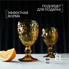 Набор бокалов из стекла Magistro «Варьете», 320 мл, 2 шт, цвет жёлтый - фото 4311019