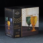 Набор бокалов из стекла Magistro «Варьете», 320 мл, 2 шт, цвет жёлтый - фото 4311021