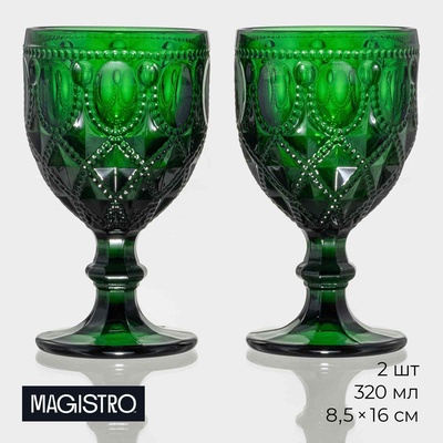 Бокалы для вина Magistro «Варьете», 320 мл, 8.5×16 см, стекло, зелёные, набор 2 шт.