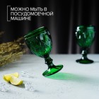 Набор бокалов из стекла Magistro «Варьете», 320 мл, 2 шт, цвет зелёный - Фото 4