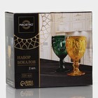 Бокалы для вина Magistro «Варьете», 320 мл, 8.5×16 см, набор 2 шт., стекло, синие - Фото 9