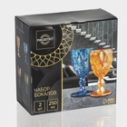 Бокалы для вина Magistro «Круиз», 250 мл, набор 2 шт., стекло, зелёные - Фото 7