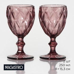 Набор бокалов из стекла Magistro «Круиз», 250 мл, 2 шт, цвет розовый