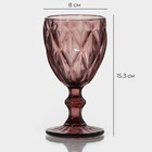 Набор бокалов из стекла Magistro «Круиз», 250 мл, 2 шт, цвет розовый - фото 4311033