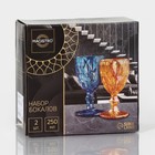 Набор бокалов для вина Magistro «Круиз», 250 мл, 8×15 см, 2 шт, стекло, цвет розовый - Фото 8