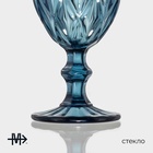 Набор бокалов Magistro «Круиз», 250 мл, набор 2 шт., стекло, синий - Фото 3
