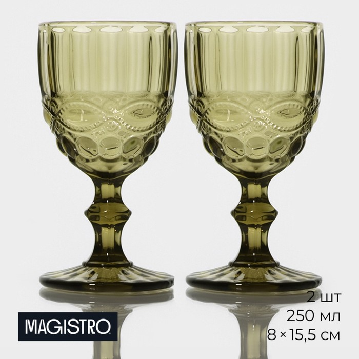 Набор бокалов из стекла Magistro «Ла-Манш», 250 мл, 2 шт, цвет зелёный - Фото 1