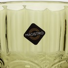 Набор бокалов из стекла Magistro «Ла-Манш», 250 мл, 2 шт, цвет зелёный - фото 4311046