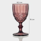 Бокалы для вина Magistro «Ла-Манш», 250 мл, набор 2 шт., стекло, розовые - Фото 2