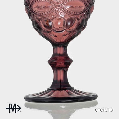 Бокалы для вина Magistro «Ла-Манш», 250 мл, набор 2 шт., стекло, розовые