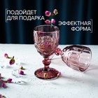 Набор бокалов стеклянных Magistro «Ла-Манш», 250 мл, 2 шт, цвет розовый - Фото 4