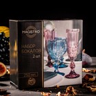 Набор бокалов стеклянных Magistro «Ла-Манш», 250 мл, 2 шт, цвет розовый - Фото 7