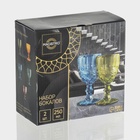 Бокалы для вина Magistro «Ла-Манш», 250 мл, набор 2 шт., стекло, розовые - Фото 8