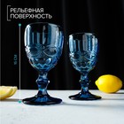 Набор бокалов стеклянных Magistro «Ла-Манш», 250 мл, 2 шт, цвет синий - Фото 2