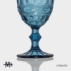 Бокалы для вина Magistro «Ла-Манш», 250 мл, набор 2 шт., стекло, синие - Фото 3