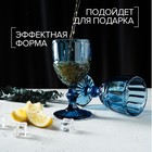 Набор бокалов стеклянных Magistro «Ла-Манш», 250 мл, 2 шт, цвет синий - Фото 6