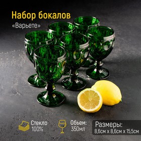 Набор бокалов из стекла Magistro «Варьете», 320 мл, 6 шт, цвет зелёный