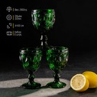 Набор бокалов из стекла Magistro «Варьете», 320 мл, 6 шт, цвет зелёный - Фото 2