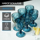 Набор бокалов из стекла Magistro «Варьете», 320 мл, 6 шт, цвет синий - фото 9639838