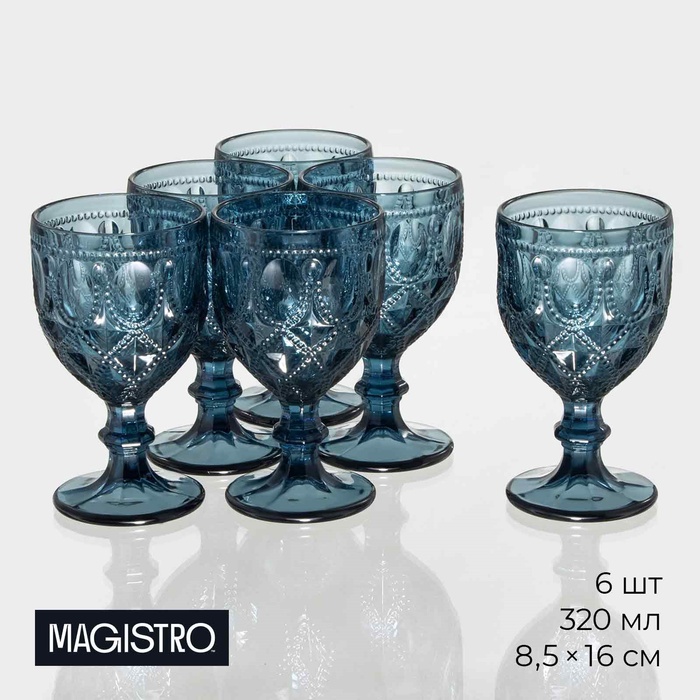 Бокалы для вина Magistro «Варьете», 320 мл, 8.5×16 см, набор 6 шт., стекло, синие - Фото 1