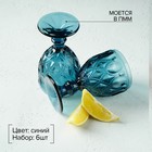 Набор бокалов из стекла Magistro «Варьете», 320 мл, 6 шт, цвет синий - фото 4311053