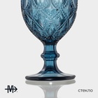 Бокалы для вина Magistro «Варьете», 320 мл, 8.5×16 см, набор 6 шт., стекло, синие - Фото 3