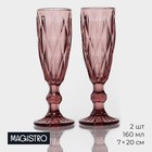 Набор бокалов стеклянных для шампанского Magistro «Круиз», 160 мл, 7×20 см, 2 шт, цвет розовый - фото 5634519