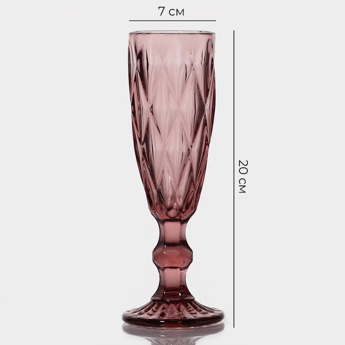 Набор бокалов из стекла для шампанского Magistro «Круиз», 160 мл, 7×20 см, 2 шт, цвет розовый - фото 1908586246