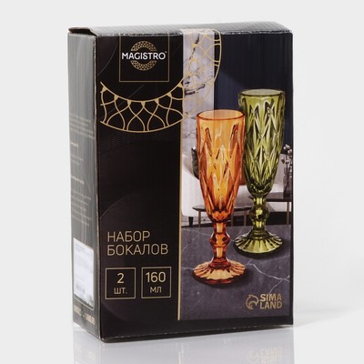 Бокалы для шампанского Magistro «Круиз», 160 мл, 7×20 см, стекло, набор 2 шт., розовые