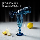 Набор бокалов из стекла для шампанского Magistro «Круиз», 160 мл, 7×20 см, 2 шт, цвет синий - Фото 2