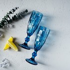 Набор бокалов из стекла для шампанского Magistro «Круиз», 160 мл, 7×20 см, 2 шт, цвет синий - Фото 11