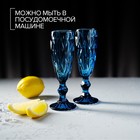 Набор бокалов из стекла для шампанского Magistro «Круиз», 160 мл, 7×20 см, 2 шт, цвет синий - Фото 3
