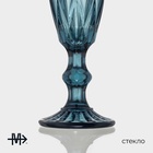 Бокалы для шампанского Magistro «Круиз», 160 мл, 7×20 см, стекло, синие, набор 2 шт. - Фото 3