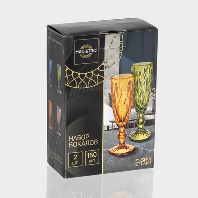 Бокалы для шампанского Magistro «Круиз», 160 мл, 7×20 см, стекло, синие, набор 2 шт.