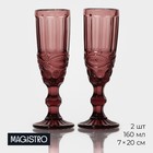 Набор бокалов стеклянных для шампанского Magistro «Ла-Манш», 160 мл, 7×20 см, 2 шт, цвет розовый - фото 5590510