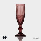 Набор бокалов из стекла для шампанского Magistro «Ла-Манш», 160 мл, 7×20 см, 2 шт, цвет розовый - фото 4311089
