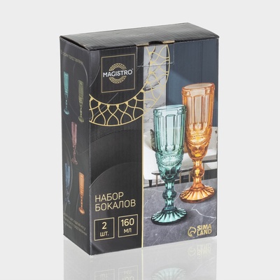 Бокалы для шампанского Magistro «Ла-Манш», 160 мл, 7×20 см, набор 2 шт., стекло, синие