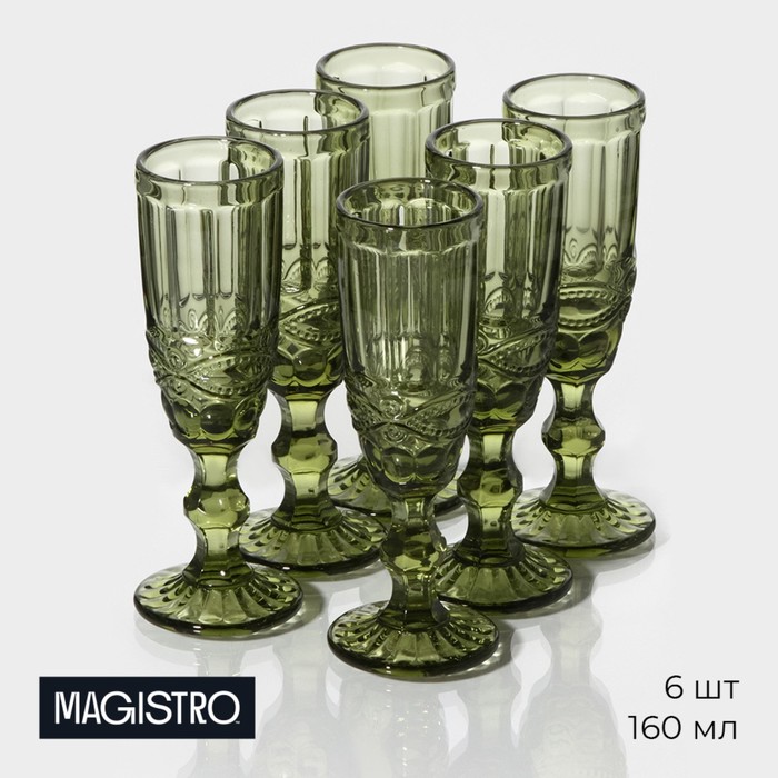 Набор бокалов из стекла для шампанского Magistro «Ла-Манш», 160 мл, 7×20 см, 6 шт, цвет зелёный - фото 1908586270