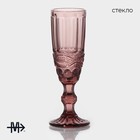 Набор бокалов из стекла для шампанского Magistro «Ла-Манш», 160 мл, 7×20 см, 6 шт, цвет розовый - Фото 2