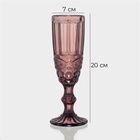 Бокалы для шампанского Magistro «Ла-Манш», 160 мл, 7×20 см, набор 6 шт., стекло, розовые - Фото 2