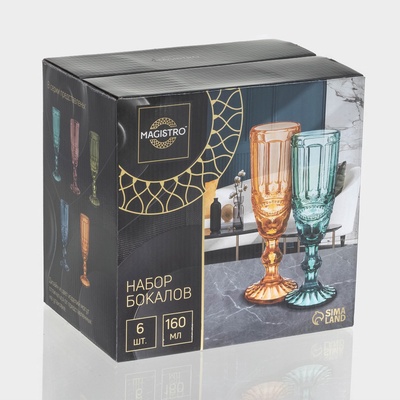 Бокалы для шампанского Magistro «Ла-Манш», 160 мл, 7×20 см, набор 6 шт., стекло, розовые