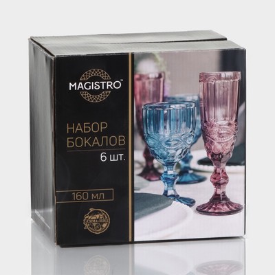 Бокалы для шампанского Magistro «Ла-Манш», 160 мл, 7×20 см, набор 6 шт., стекло, розовые