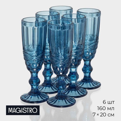 Бокалы для шампанского Magistro «Ла-Манш», 160 мл, 7×20 см, набор 6 шт., стекло, синие